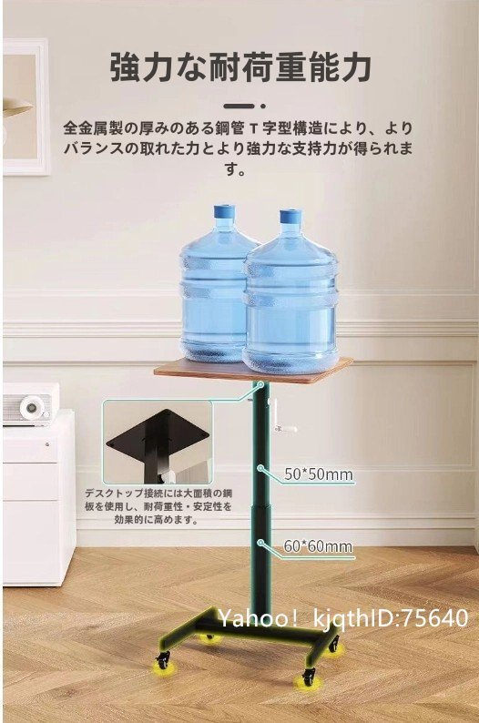 スタンド式學(xué)生學(xué)習(xí)機(jī)簡易家庭用デスク昇降機(jī)可動パソコンデスク昇降式テーブル