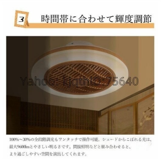シーリングファンライト led DCモーター 調光調色 逆回転機能 北歐 ファン付きリモコン 6段階風量調節(jié) 木目調 扇風機 シーリングファン