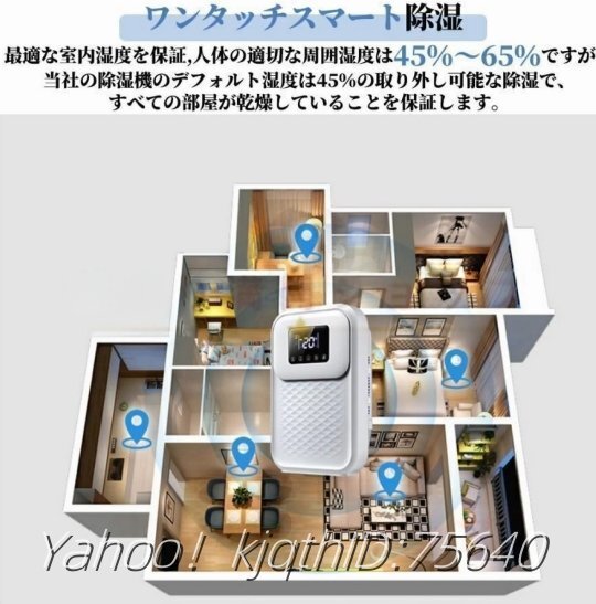 除濕機 衣類干燥 ハイブリッド式除濕機 20畳対応 衣類干燥/空気清浄機能 省エネモード 靜音設計 家庭用