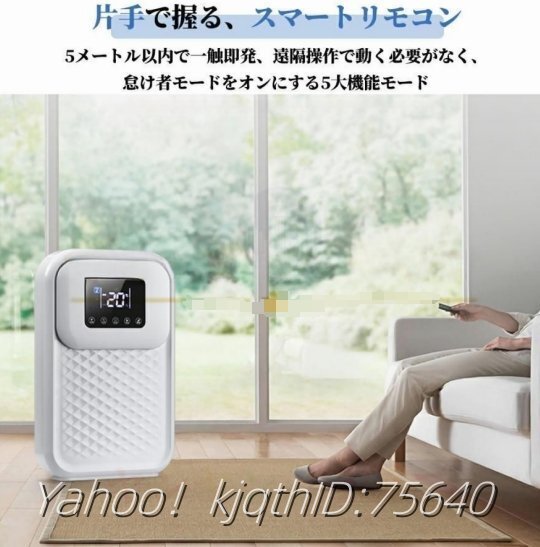 除濕機 衣類干燥 ハイブリッド式除濕機 20畳対応 衣類干燥/空気清浄機能 省エネモード 靜音設計 家庭用
