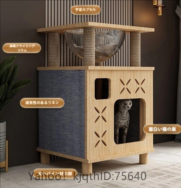 貓小屋貓小屋貓トイレ一體貓棚貓別荘