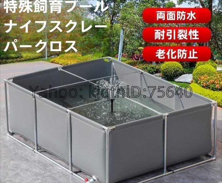 帆布魚(yú)池防水布を厚くして支柱を持ち養(yǎng)殖養(yǎng)魚(yú)家庭用バルコニー屋外家庭用帆布水池