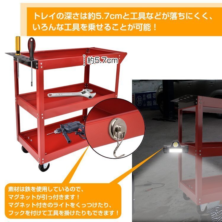 ツールワゴン 3段 工具カート ツールカート 工具ワゴン 工具箱 ツールボックス キャスター 工具入れ ワーキングカート 工具臺(tái)車