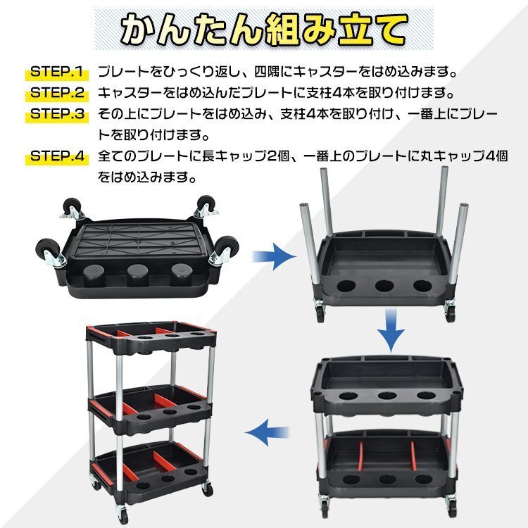ツールワゴン 3段 キャスター おしゃれ ワゴン ツールカート ラック キッチン 工具 樹脂 軽量 ガレージ カー用品 作業(yè) DIY