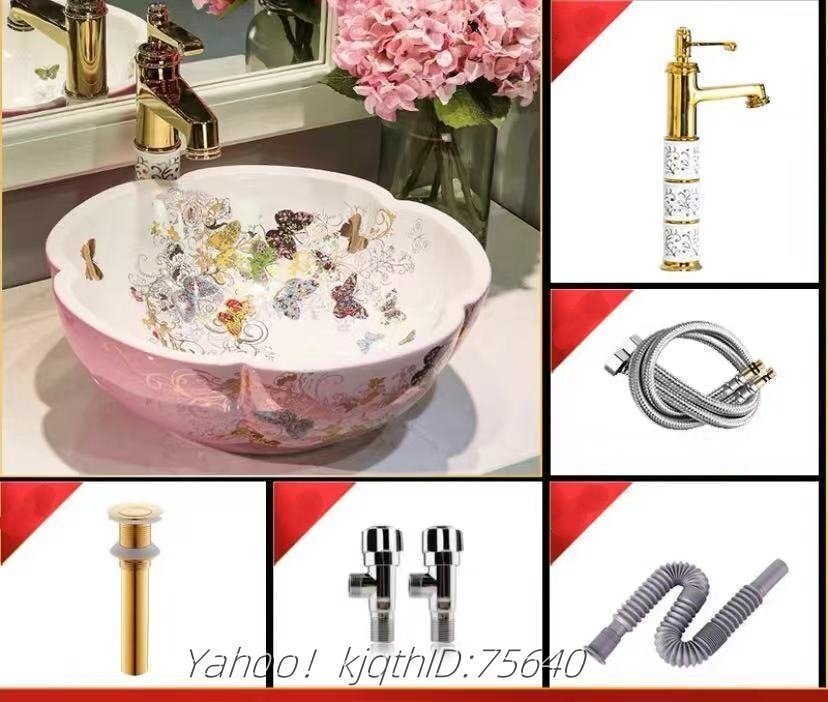 新品★洗面ボウルセット 陶器　洗面ボール 手水鉢 手洗器 手洗い鉢 洗面器 蛇口 排水金具付き