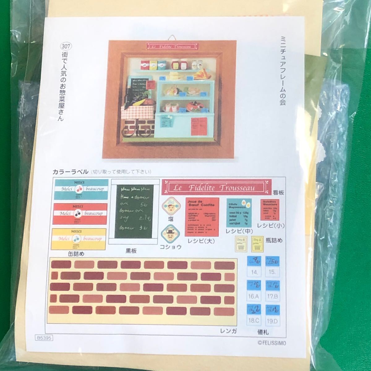 item_image_4