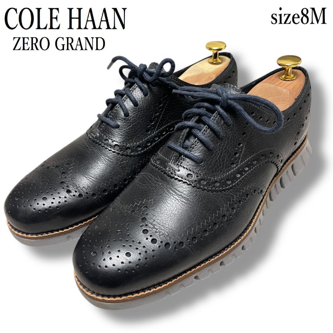 Cole Haan コールハーン ゼログランド ウイングチップ シューズ 8M 黒 ブラック