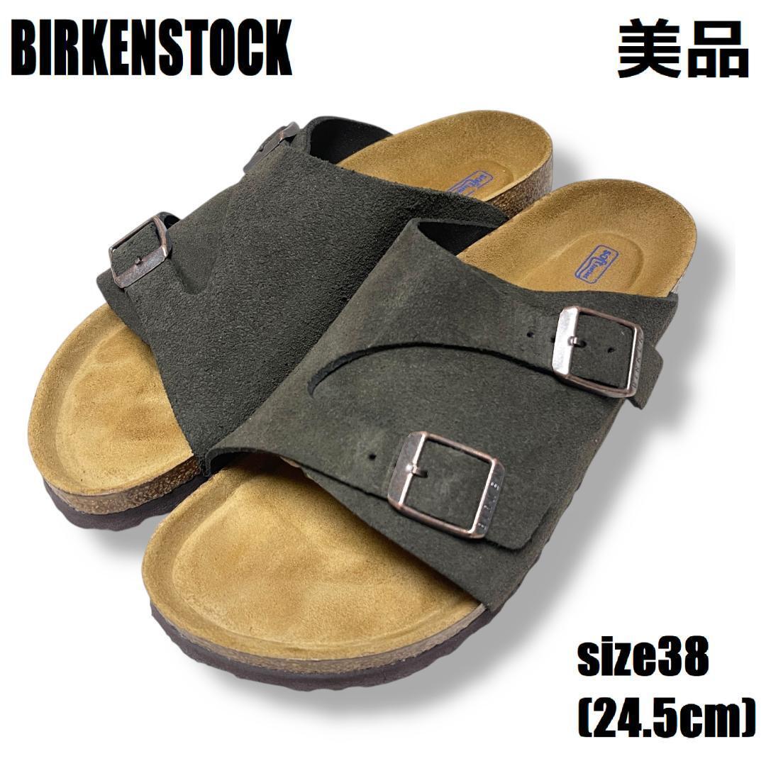 【美品】BIRKENSTOCK ビルケンシュトック レディース Zurich チューリッヒ 38 24.5cm カーキ サンダル スエード