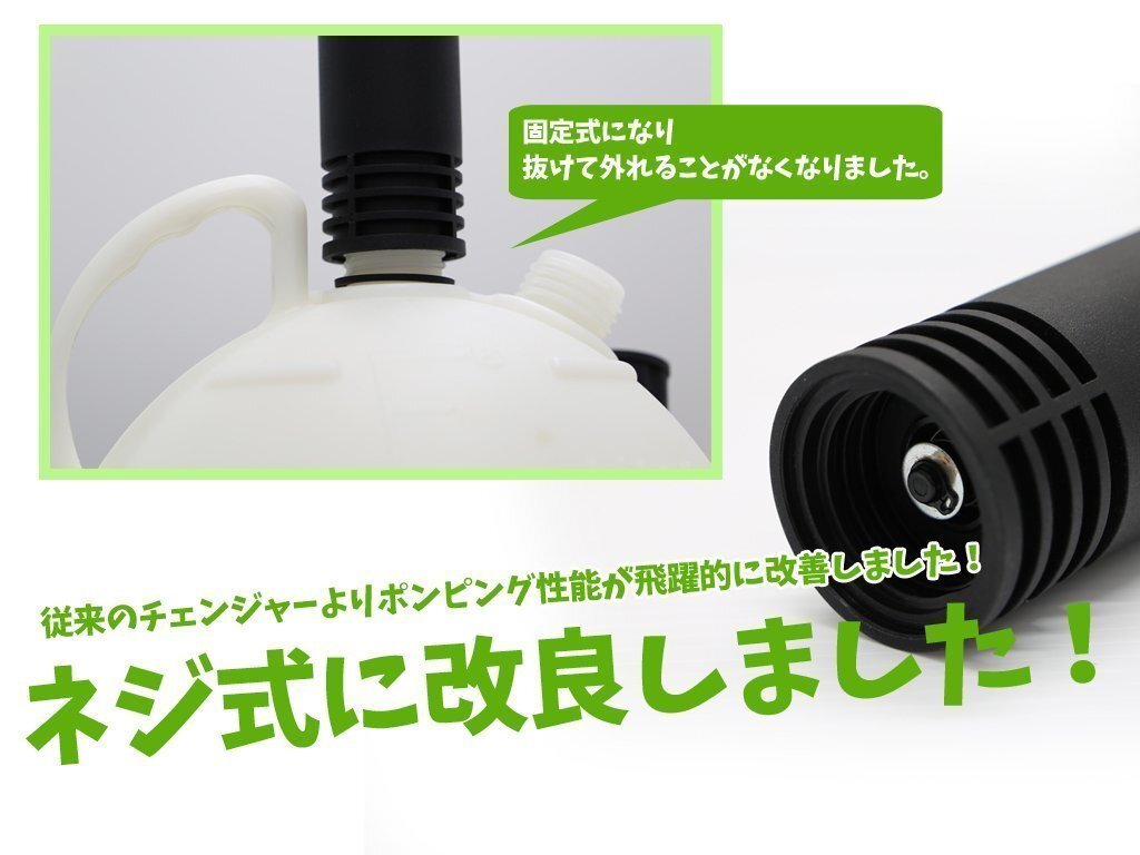 オイルチェンジャー 手動(dòng)式 上抜き 6L オイル交換 ポンプ 車(chē) バイク ちぇんじくん 簡(jiǎn)易説明書(shū)付 10001