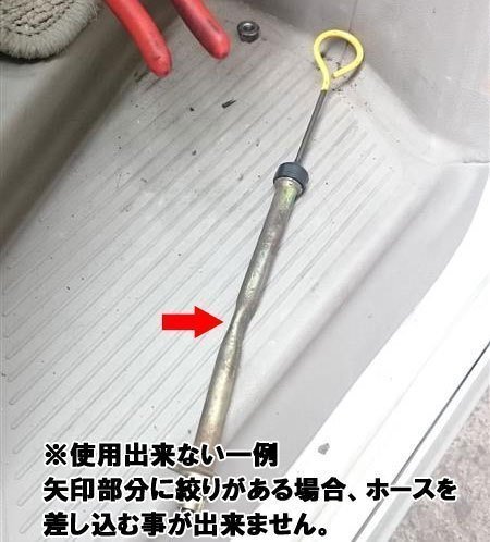 オイルチェンジャー 手動(dòng)式 上抜き 6L オイル交換 ポンプ 車(chē) バイク ちぇんじくん 簡(jiǎn)易説明書(shū)付 10001