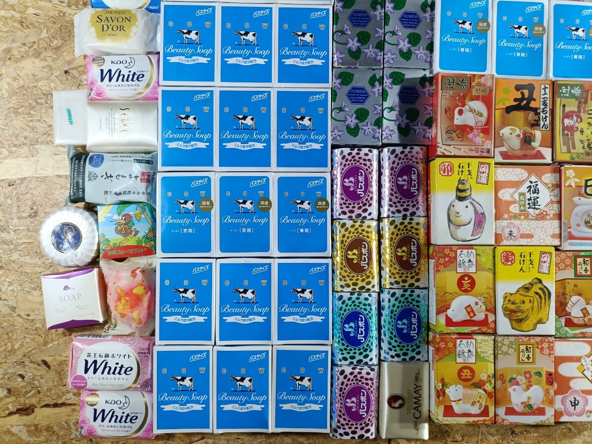 (UF147)大量 固形石鹸 約１７０個 まとめ 牛乳石鹸 LUX YSL 資生堂 バスボンなど 石けん ソープ ブランド バス用品 日用品 現(xiàn)狀品