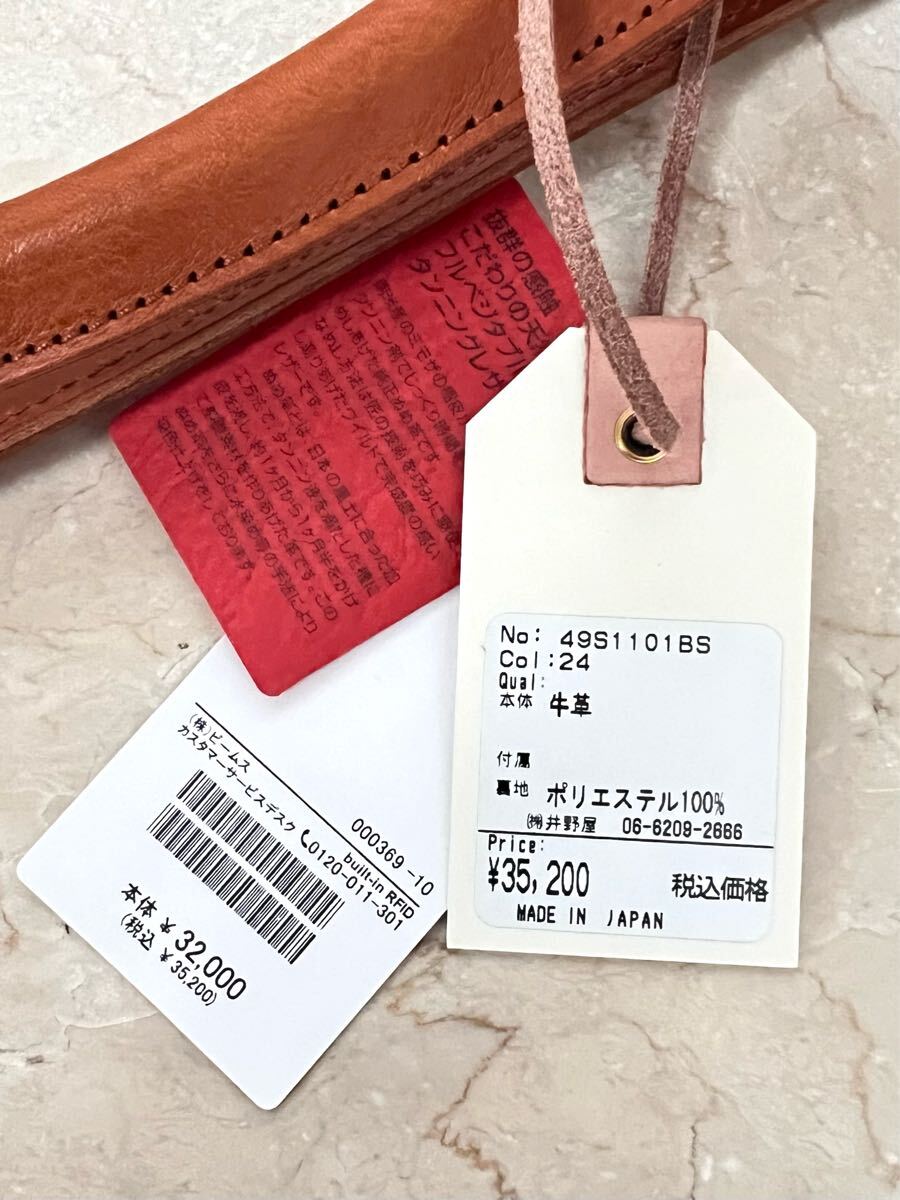 SLOW/×BEAMS別注 TOTE レザー トートバッグ キャメル