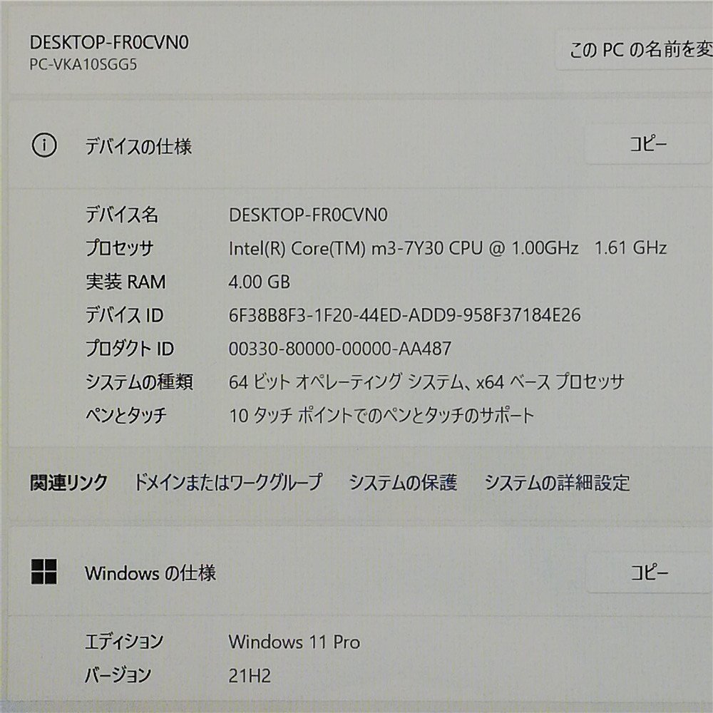 大赤字宣言 ペン付 NEC タブレット NEC PC-VKA10SGG5 中古 フルHD 12.5型ワイド CoreM3 高速SSD 無線 Bluetooth カメラ Windows11 Office済