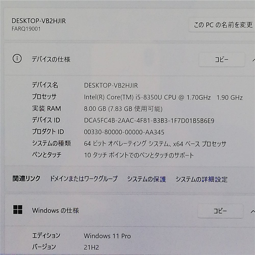 大赤字宣言 激安 富士通 タブレット ARROWS Tab Q738/SB 中古 フルHD 13.3型ワイド 第8世代Core i5 8GB SSD 無線 Bluetooth カメラ Windows