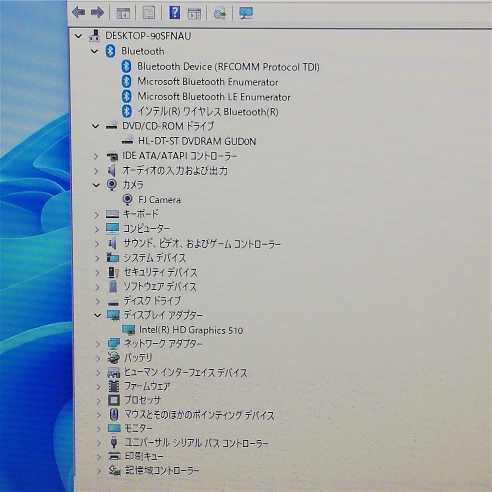 在庫一掃セール 大赤字宣言 新品SSD 13.3型 ノートパソコン 富士通 E736/P 中古 Celeron 8GB DVD 無線 Wi-Fi Webカメラ Windows11 Office