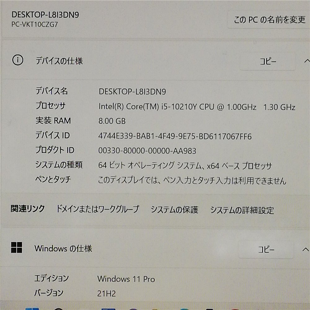  супер-скидка Sale 2020 год производства no. 10 поколение Core i5 высокая скорость SSD NEC б/у ноутбук VKT10/C-7 полный HD жидкокристаллический беспроводной LAN Bluetooth камера Windows11 Office settled 