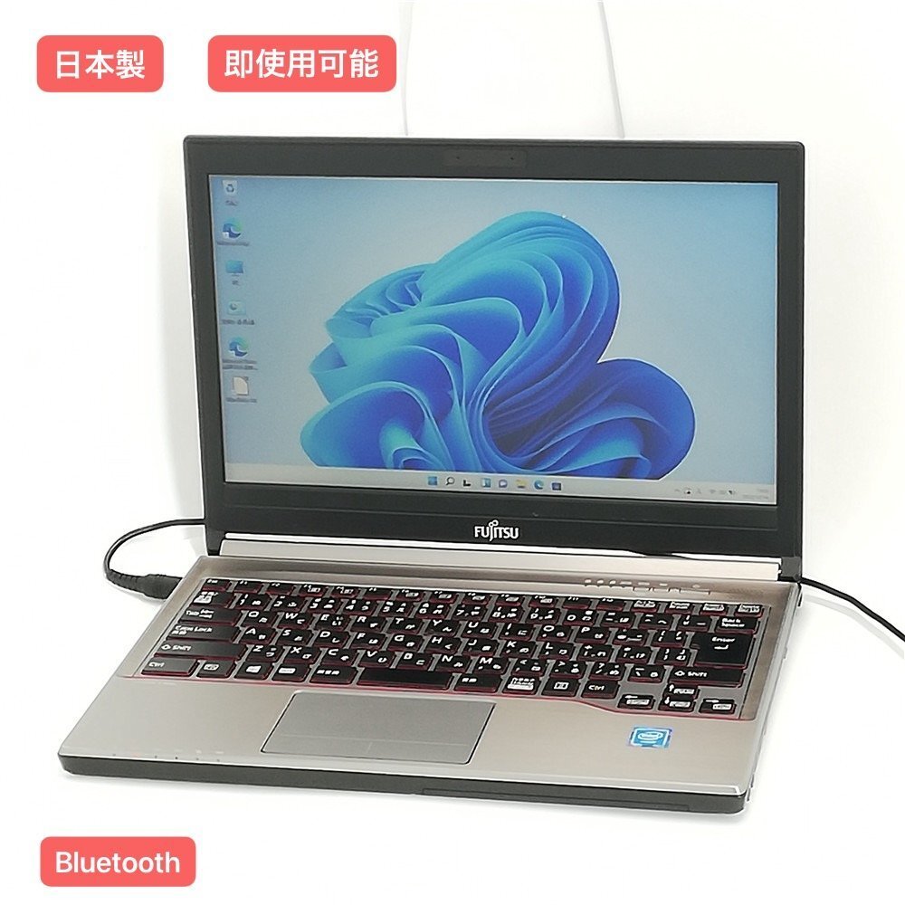 1円～ Wi-Fi有 ノートパソコン 富士通 E736/M 中古良品 Celeron セレロン 8GB DVD 無線LAN Bluetooth Windows11 Office済 即使用可 保証付