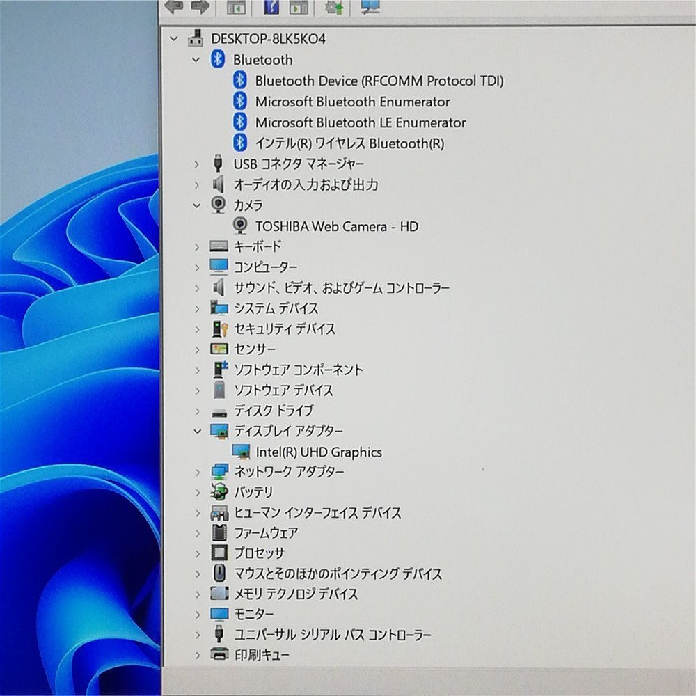 激安Sale 赤字覚悟 2020年制 第10世代 Core i5 Wi-Fi有 東芝 中古ノートパソコン G83/FP フルHD液晶 SSD 無線LAN Wi-Fi Windows11 Office済