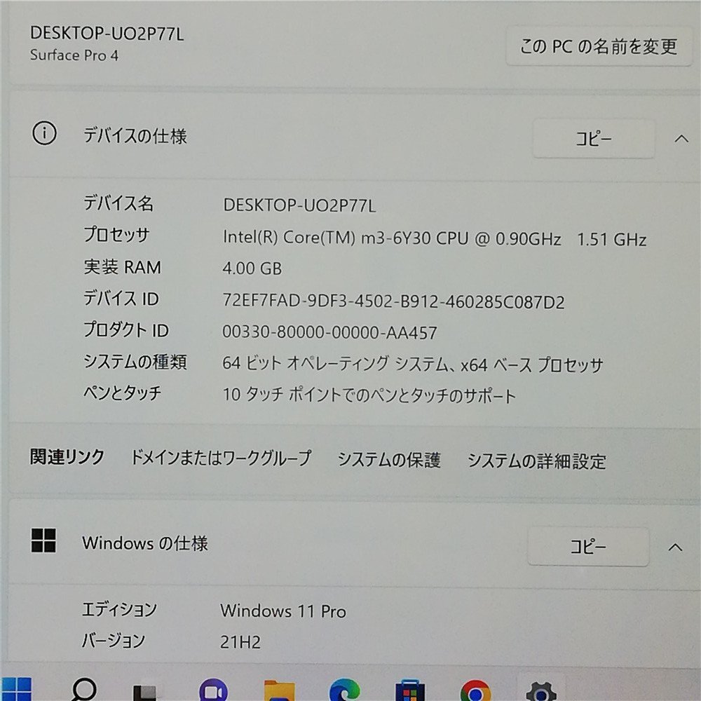 item_image_6