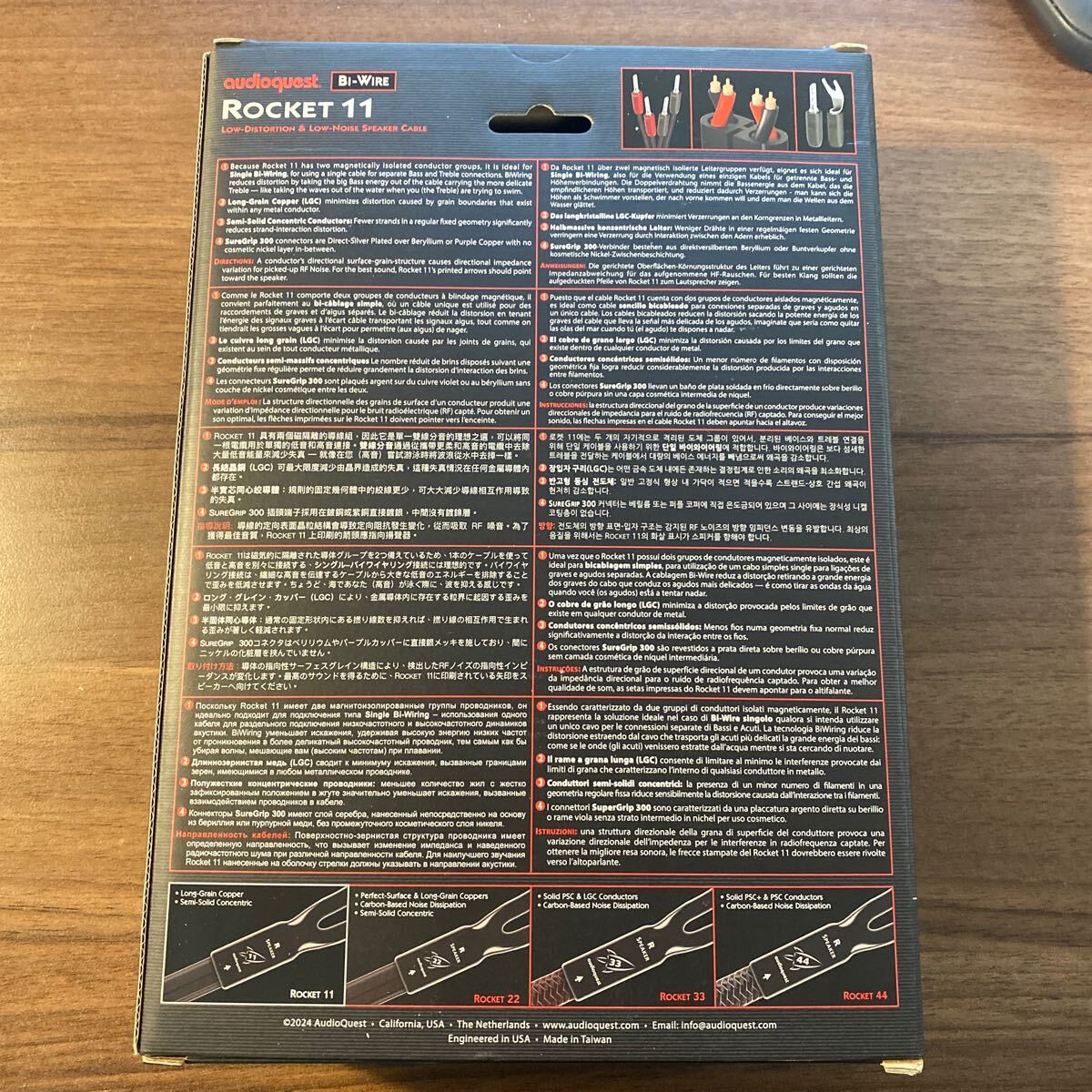 【新品、未使用】 audioquest ROCKET11 3m Amazon | AudioQuest - Rocket 11 シングルバイワイヤー