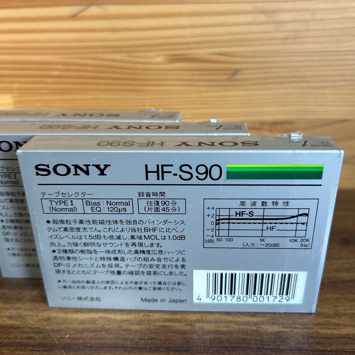 SONY Sony кассетная лента подлинная вещь HF-S90 новый товар не использовался товар 3шт.