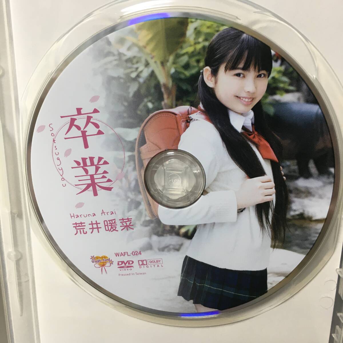 DVD 荒井暖菜 卒業(yè) (2014) 4月からあなたより1つ上級(jí)生になる怒ってるからじゃないの無口になってる訳は過ぎて行く季節(jié)の事を想ってただけ