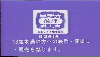VHS工藤響子ハートに火をつけてUknowthatitwoodbuntrueuknowthatIwoodbealiarIfIwas2say2uGirlwecouldntgetmuchhigherCumonbabylightmyfire