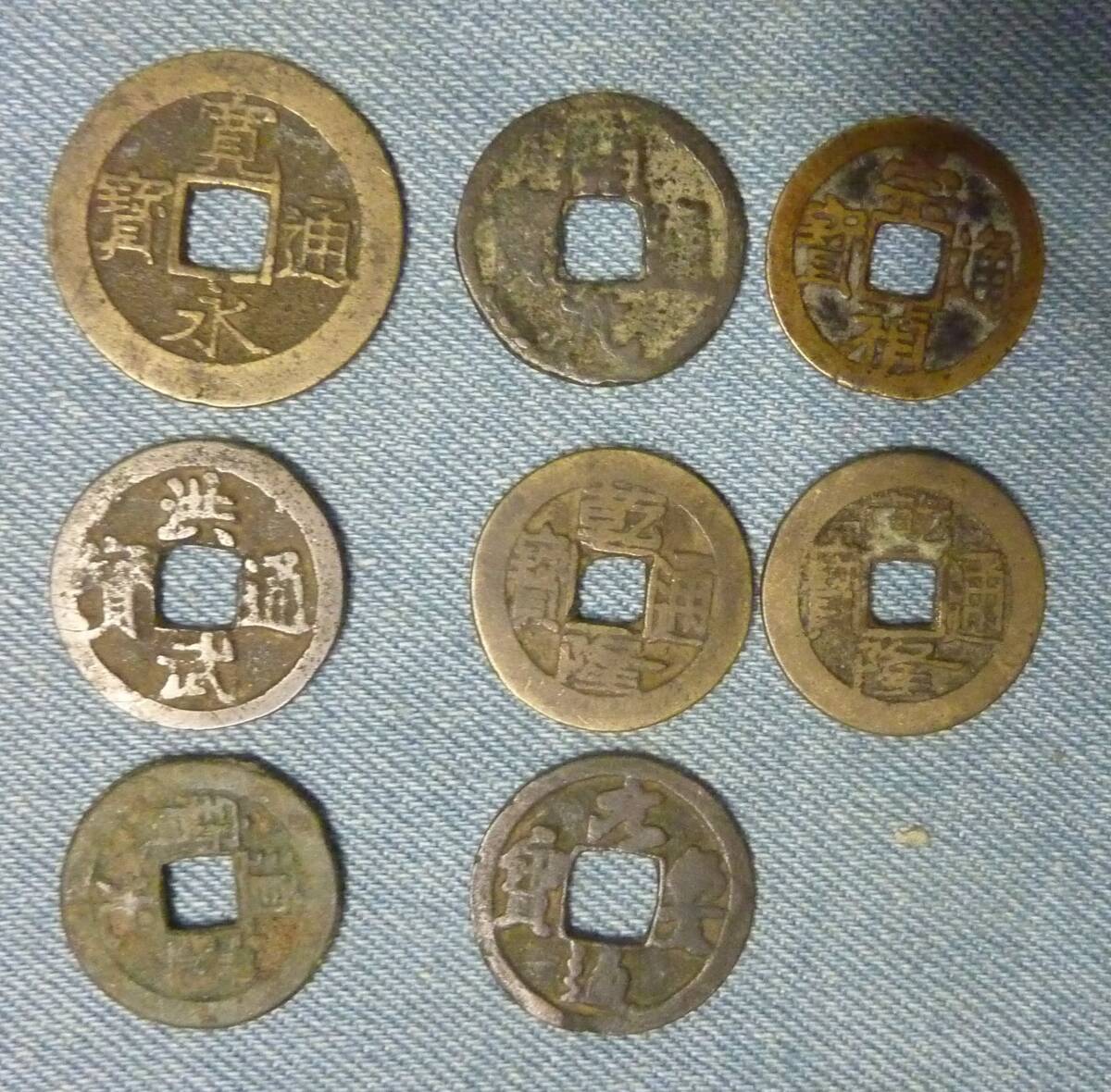 中国古銭 明銭 大中通寶 背十 中様肉厚古銅色 絵銭 母銭 穴銭 大