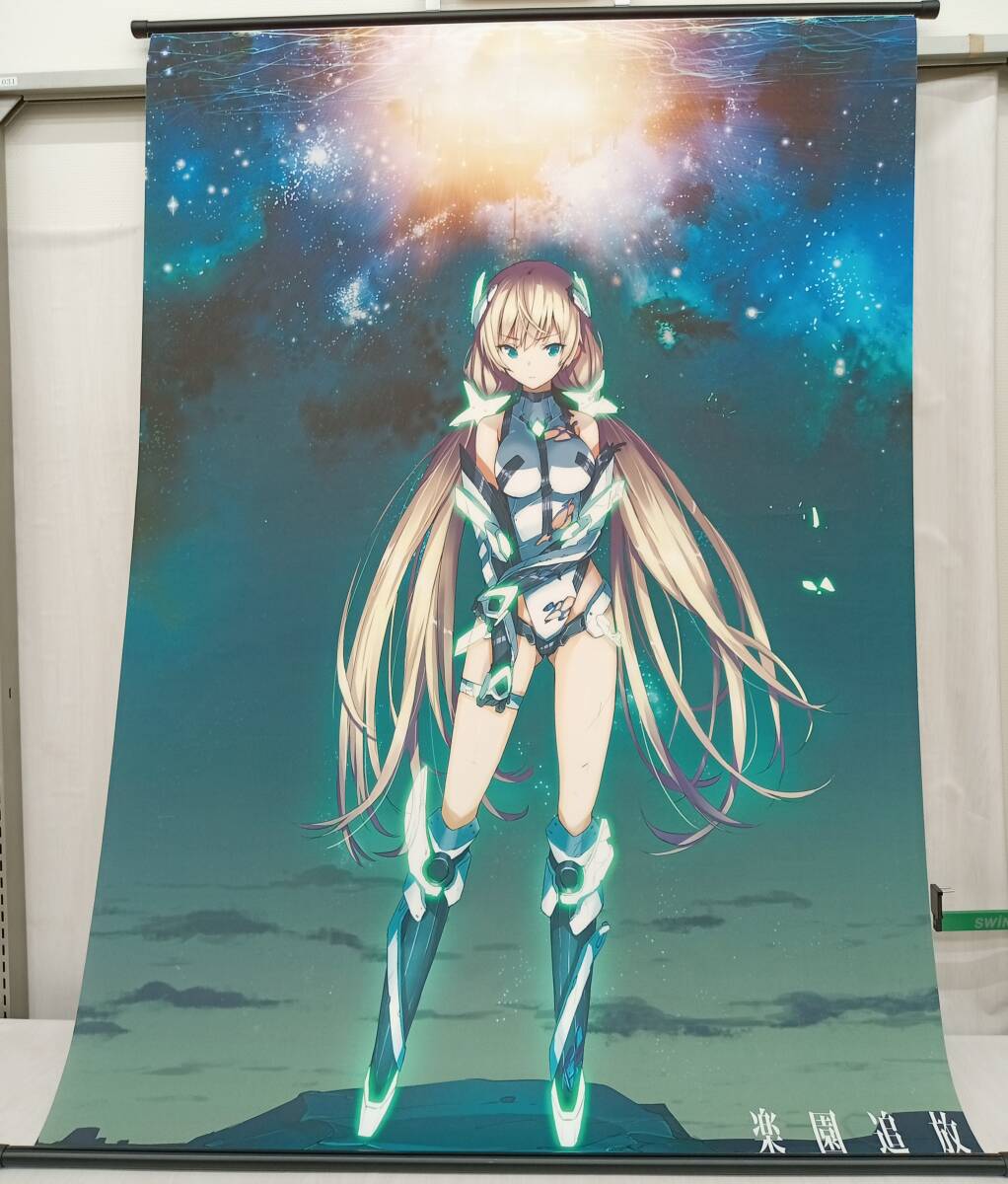 楽園追放布ポスター 【公式通販】