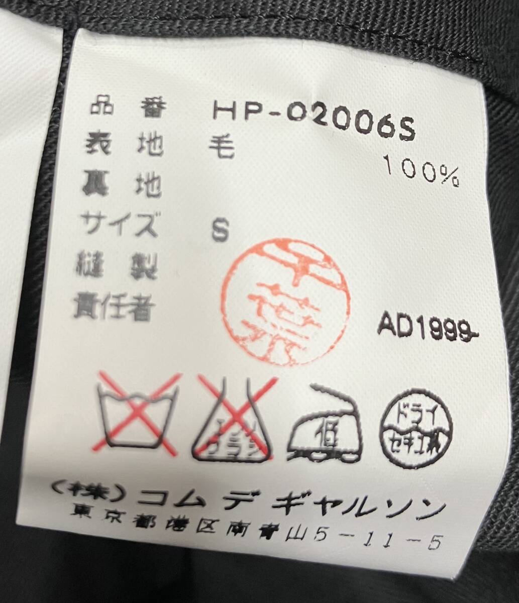 COMME des GARCONS HOMME ／コムデギャルソン?オム ／パンツ／HP-02006S 綿パン サイズ:S／90s
