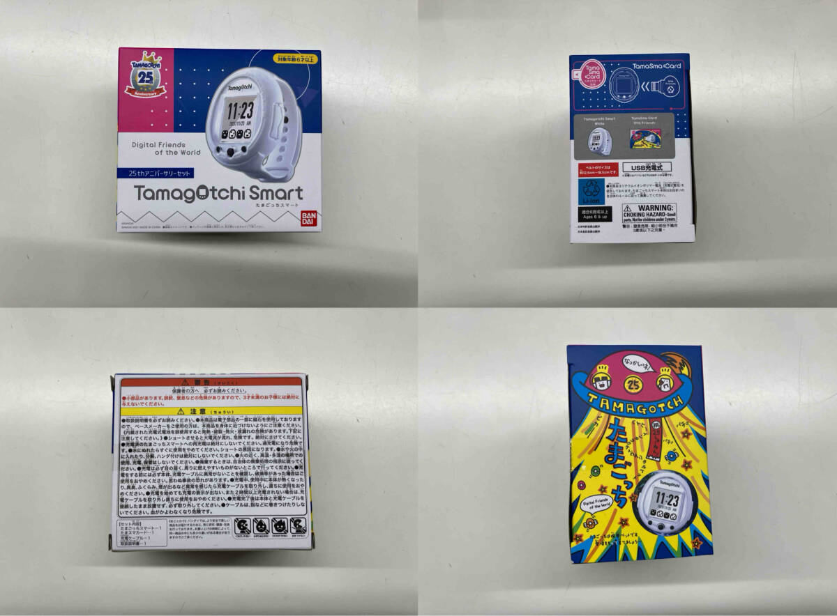 たまごっち Tamagotchi Smart 25thアニバーサリーセット たまごっち Tamagotchi Smart 25thアニバーサリーセット