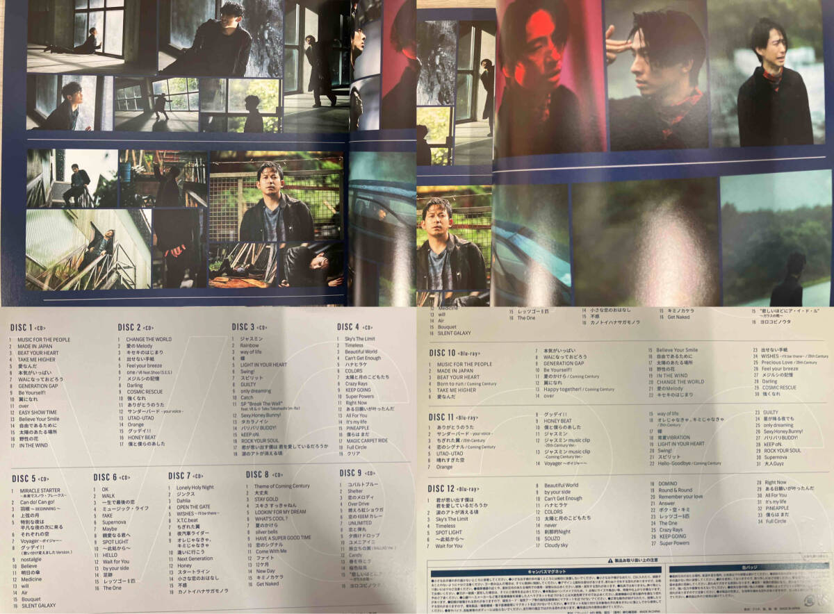 CD Blu-ray V6 Very 6 BEST ［9CD＋3Blu-ray］　　坂本昌行　長野博　井ノ原快彦　森田剛　三宅健　岡田准一_画像8