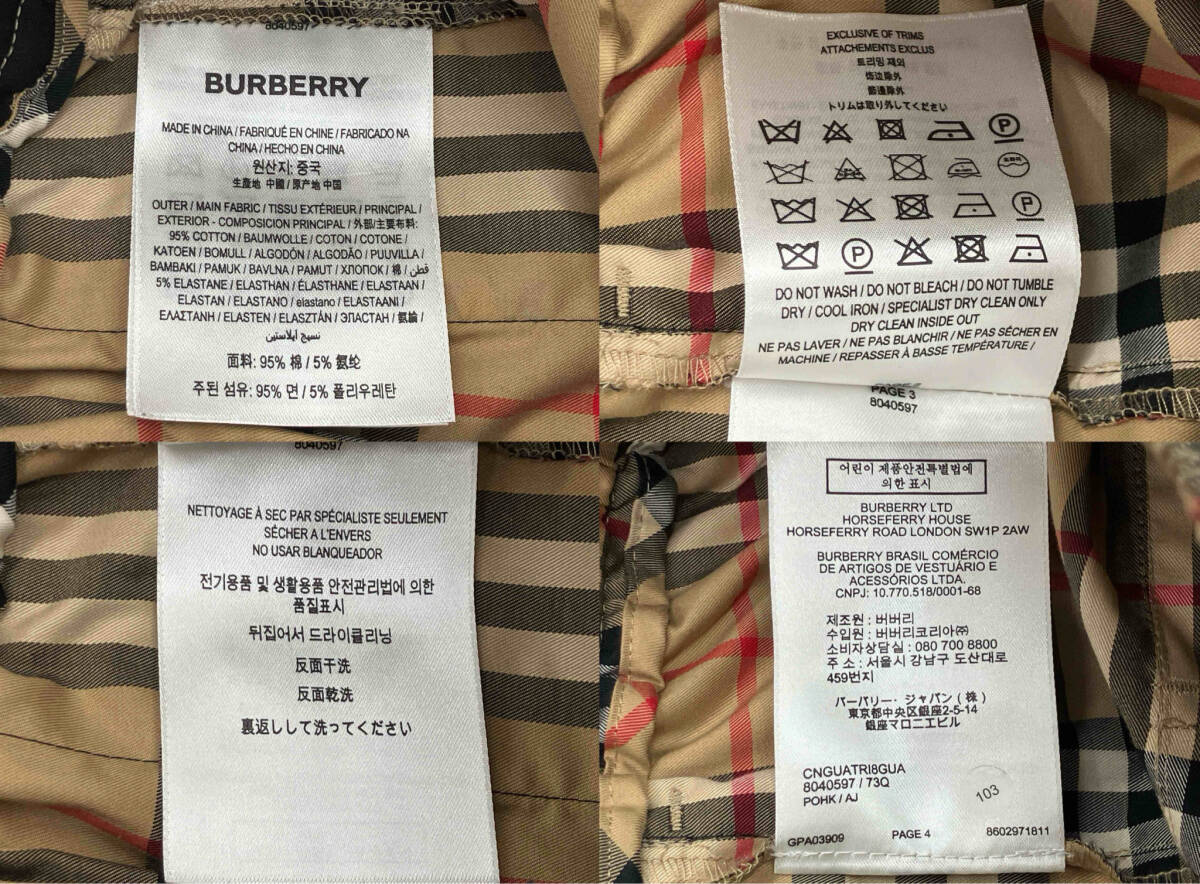 BURBERRY バーバリー パンツ サイドライン ノバチェック ウエスト約62cm