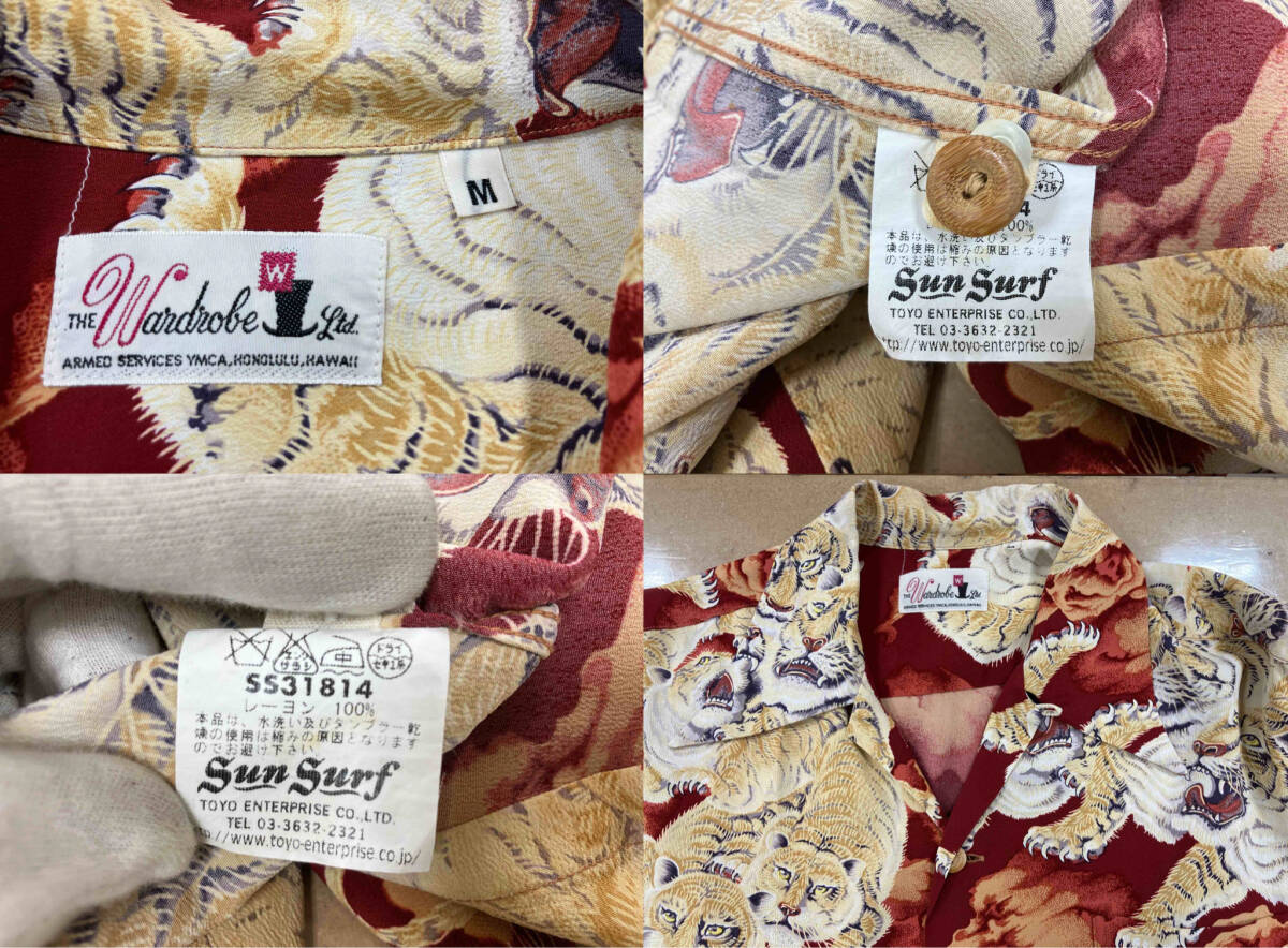 San Surf サンサーフ 半袖アロハシャツ 百虎 東洋エンタープライズ アロハシャツ 半袖開襟プリントシャツ レッド M
