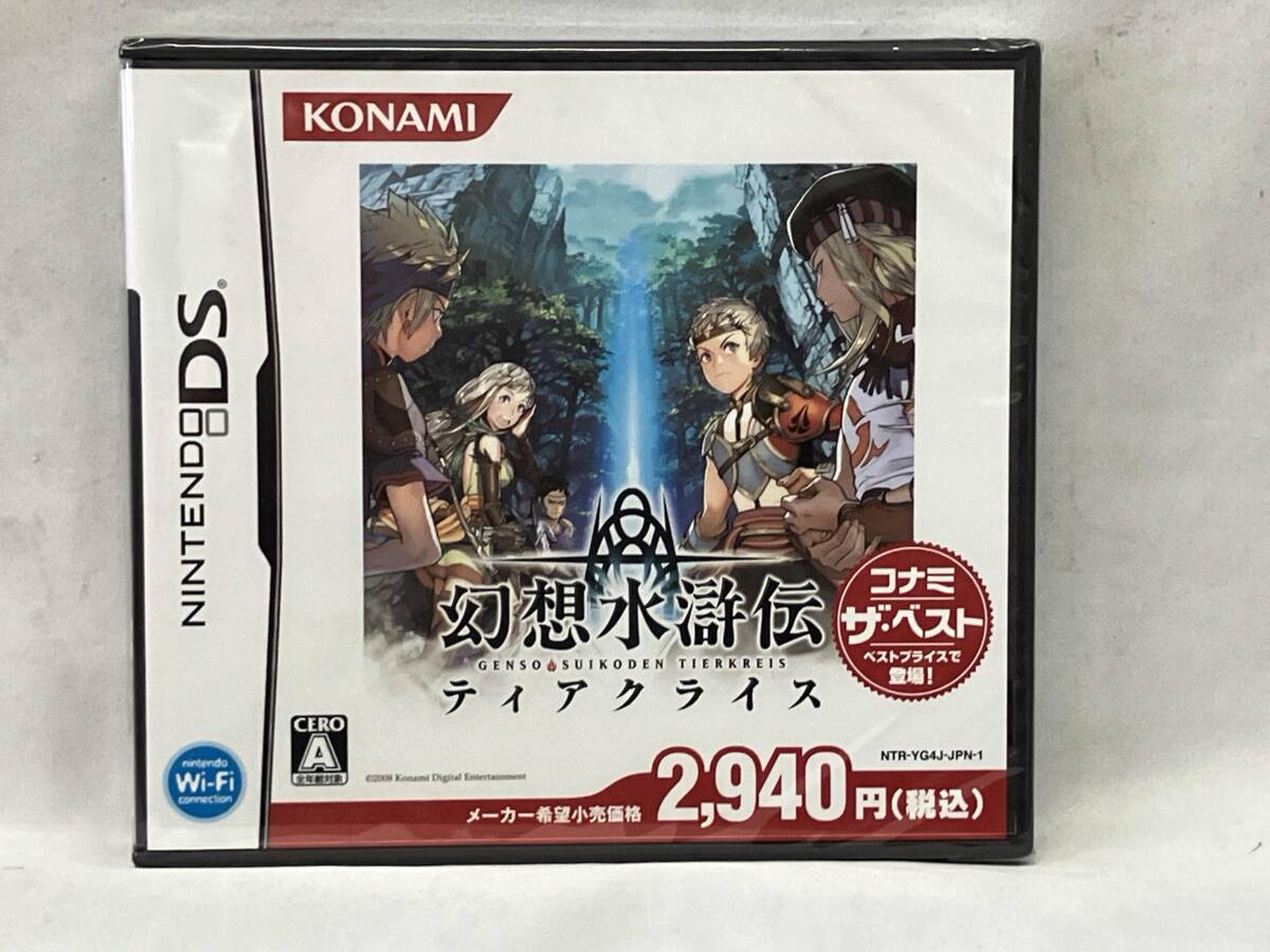 ( нераспечатанный ) Nintendo DS Genso Suikoden tia Chrysler Konami The * лучший 