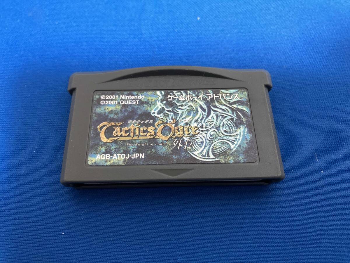 タクティクスオウガ外伝 ゲームボーイアドバンス
