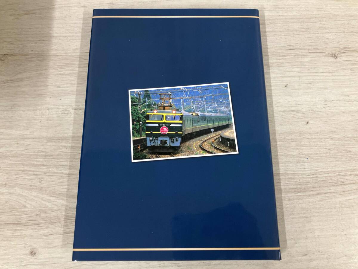  голубой to дождь premium * box роскошный долгосрочный сохранение версия Gakken 