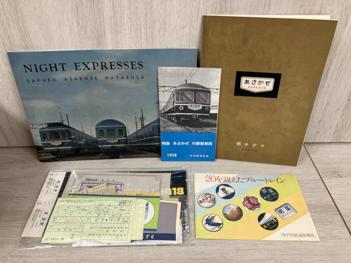  голубой to дождь premium * box роскошный долгосрочный сохранение версия Gakken 