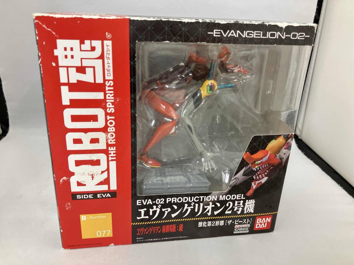 バンダイ エヴァンゲリオン新劇場版：破 ロボット魂 エヴァンゲリオン2號機 ケモノ化第2形態(tài)［ザ?ビースト］(04-12-08)