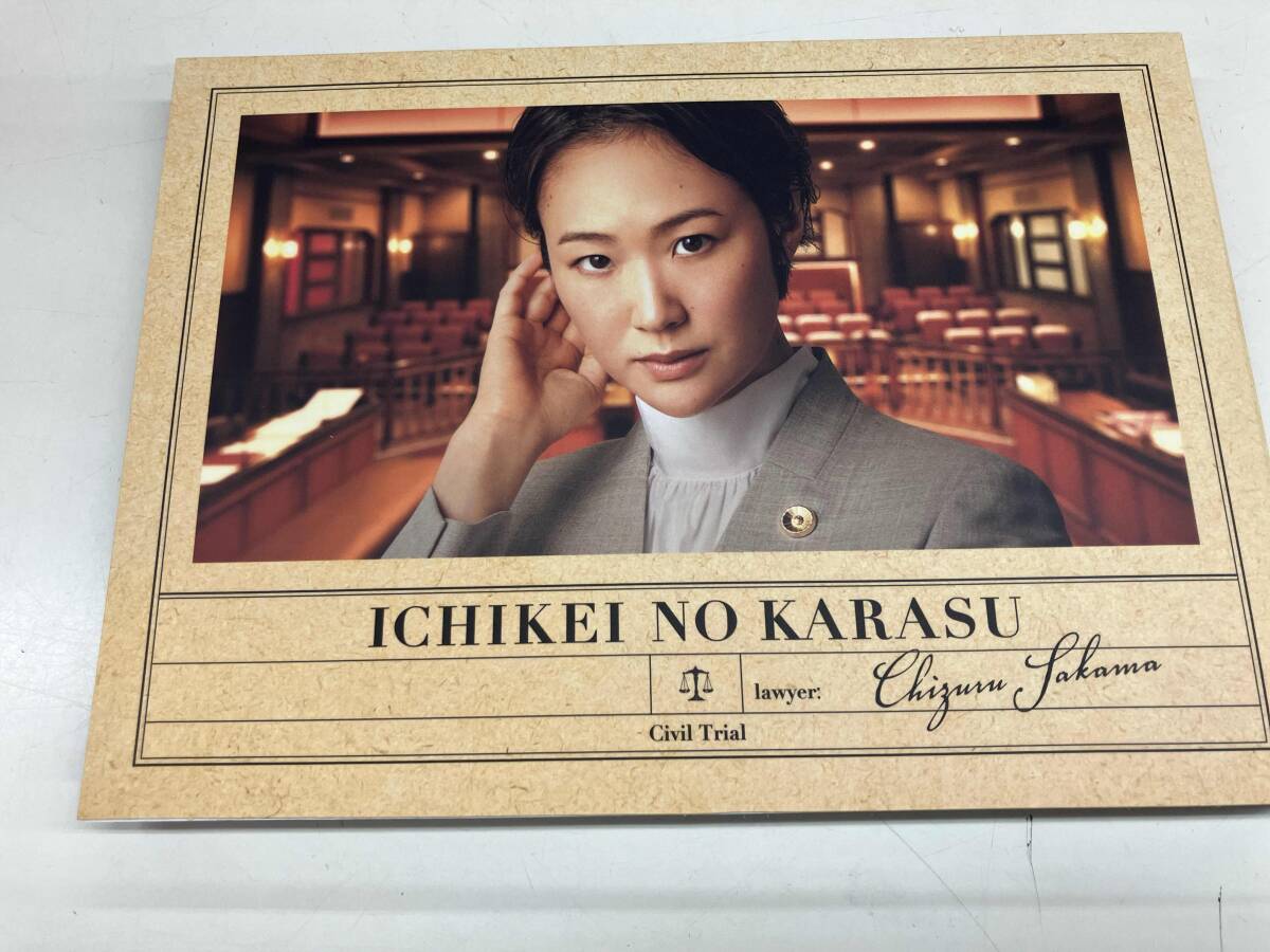 映画『イチケイのカラス』(職権発動盤)(Blu-ray Disc)(日本映画 映画『イチケイのカラス』(職権発動盤)(Blu-ray Disc)(日本映画