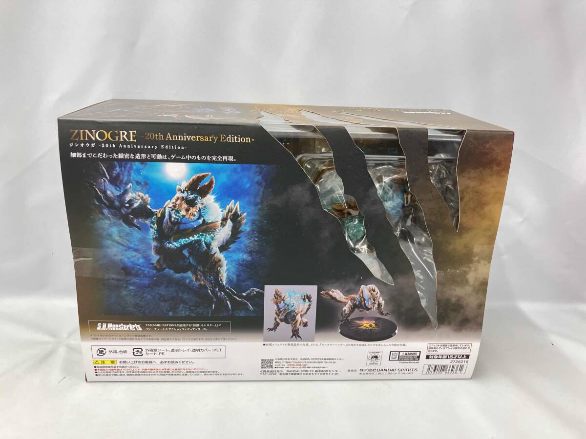 未開(kāi)封品 S.H.MonsterArts ジンオウガ -20th Anniversary Edition- モンスターハンター
