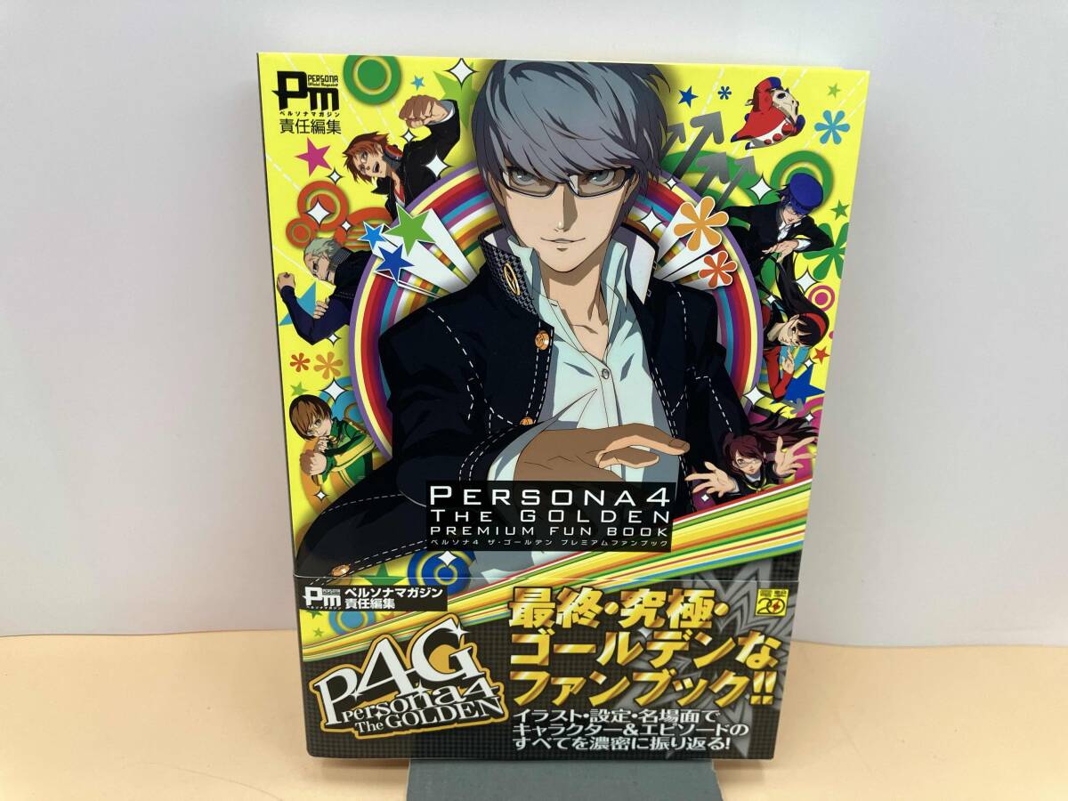 初版 【帯付】ペルソナ4ザ・ゴールデン プレミアムファンブック
