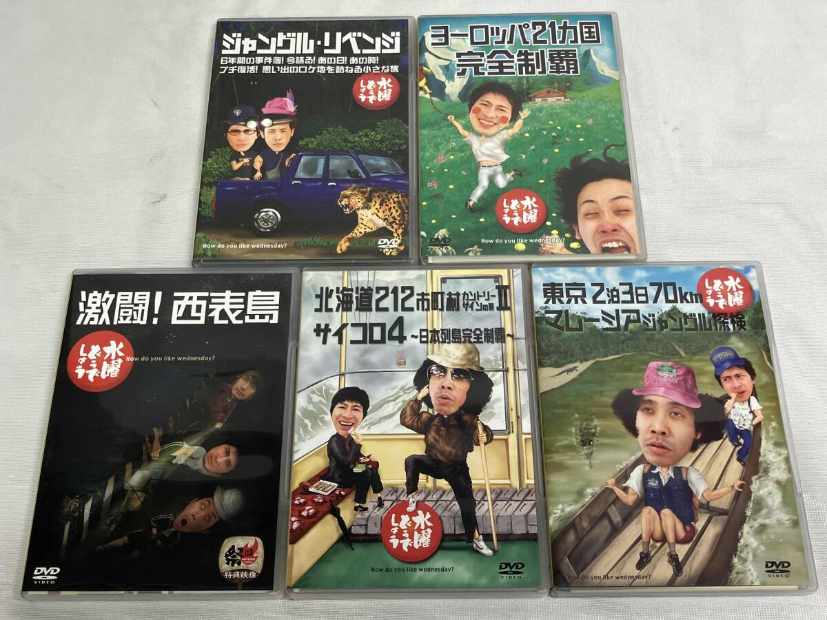 DVD 水曜どうでしょう コンプリートBOX Vol.2 鈴井貴之 大泉洋
