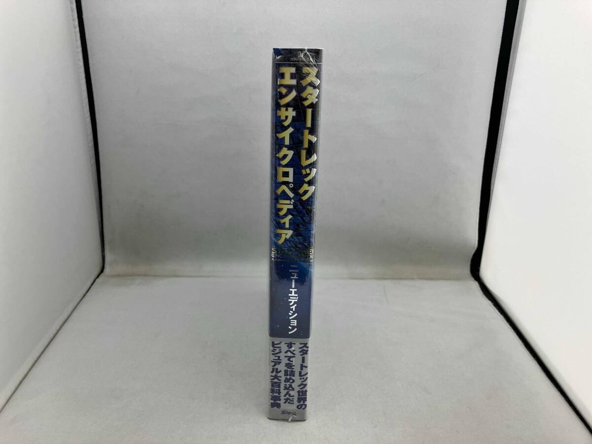 【未開(kāi)封品】スタートレックエンサイクロペディア ニュー?エディション マイケルオクダ