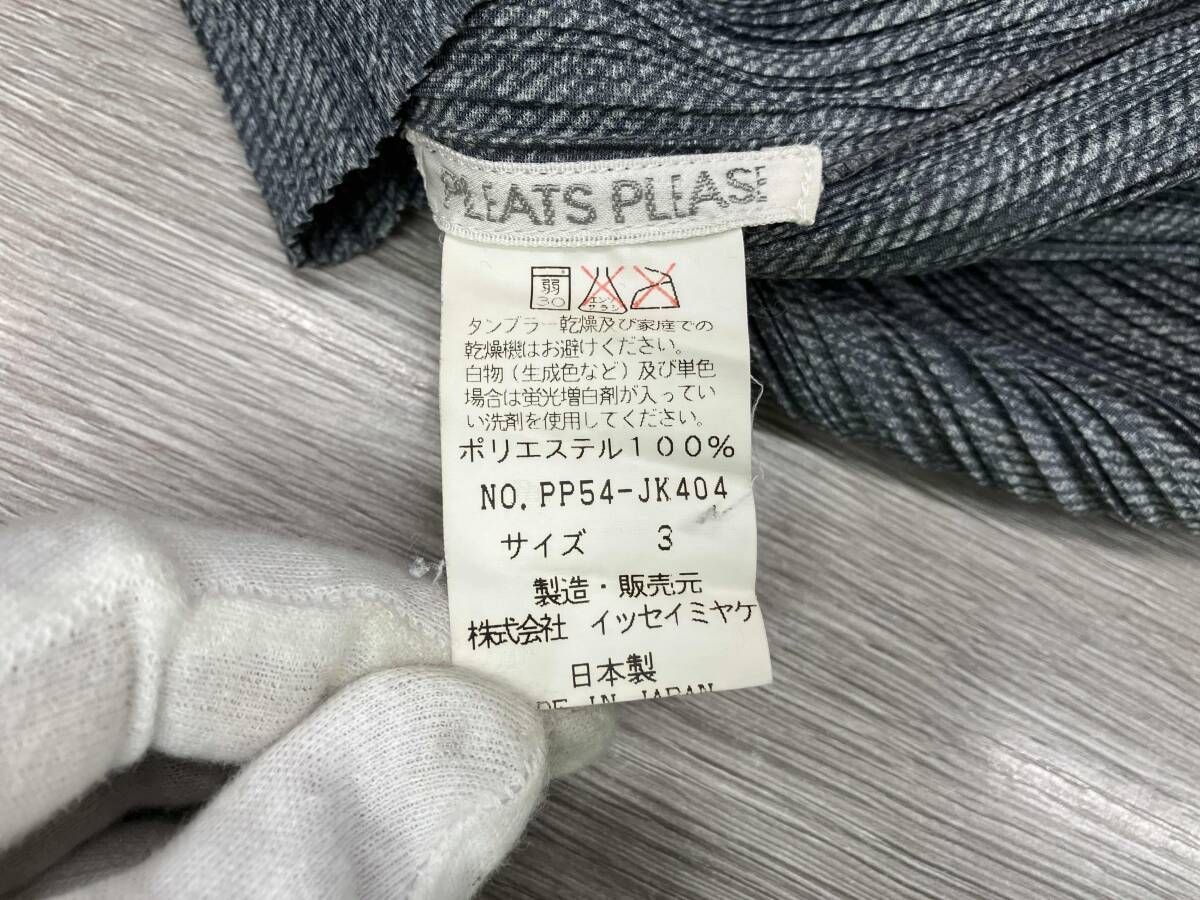 PLEATS PLEASE PP54-JK404 長袖シャツ・ブラウス 表記サイズ 3 グレー_画像4
