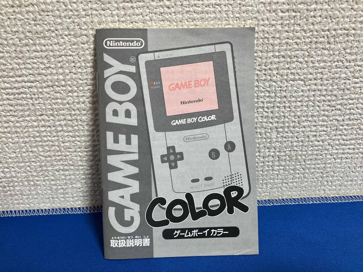  рабочее состояние подтверждено Game Boy цвет прозрачный лиловый 
