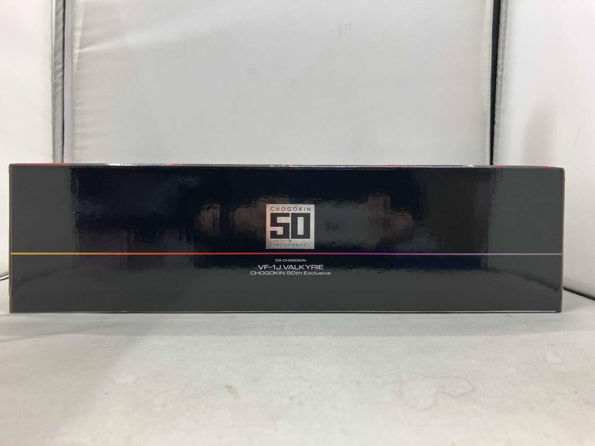 DX Chogokin VF-1J bar сверло -CHOGOKIN 50th Exclusive душа магазин ограничение Super Dimension Fortress Macross