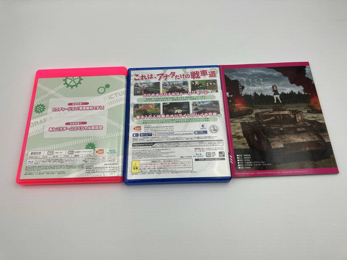 PS4 ガールズ&パンツァー ドリームタンクマッチ_画像4