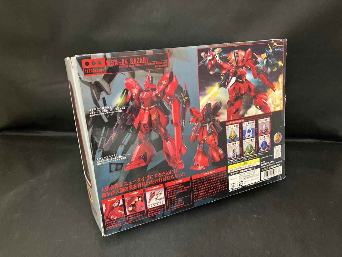 HCM Pro SP-001 MSN-04 サザビー (スペシャルペインテッド) 機動