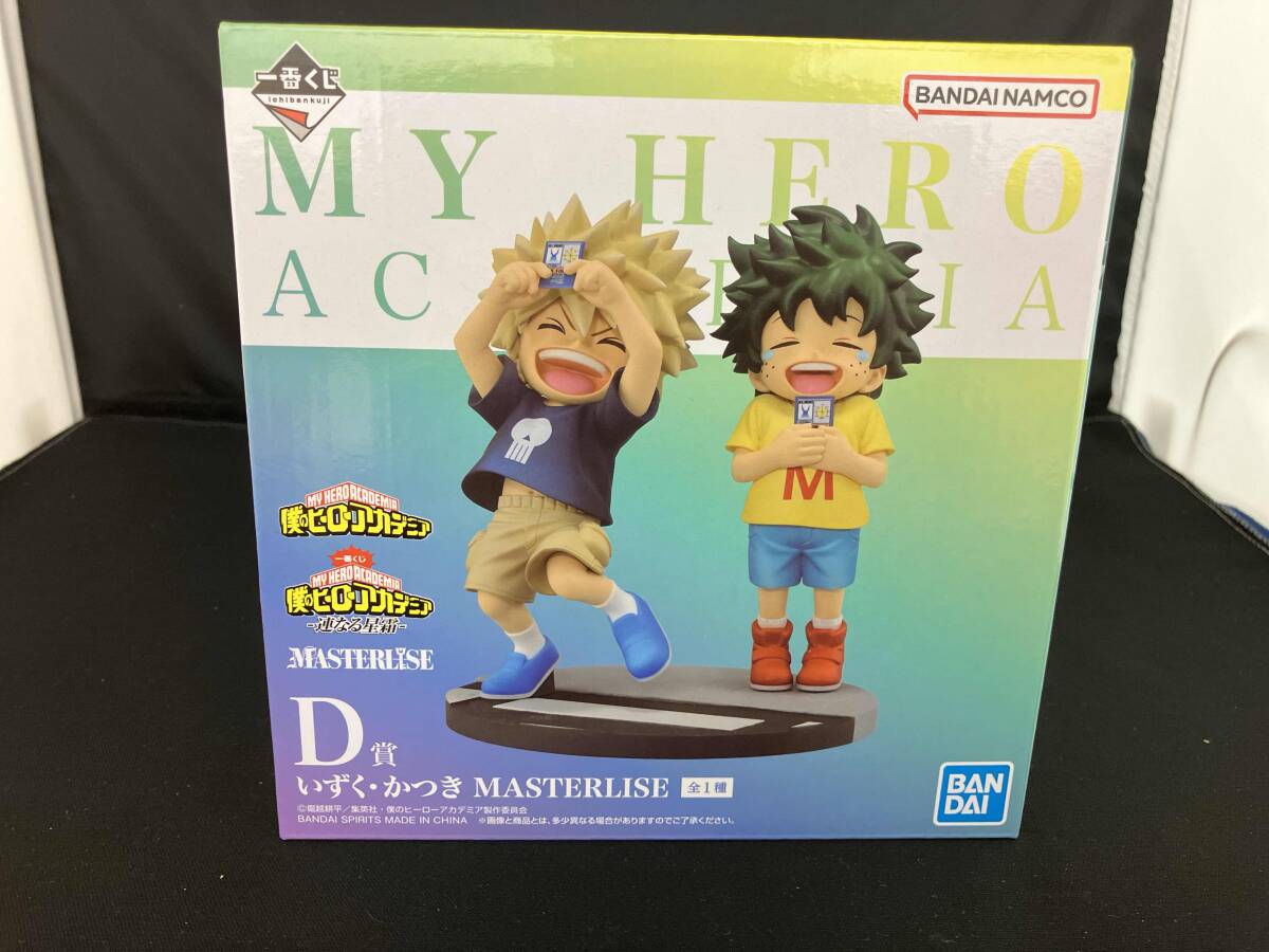 僕のヒーローアカデミア 連なる星霜D賞出久・爆豪 フィギュア 新品未開封 美品 未開封品 D賞 緑谷出久&爆豪勝己 い